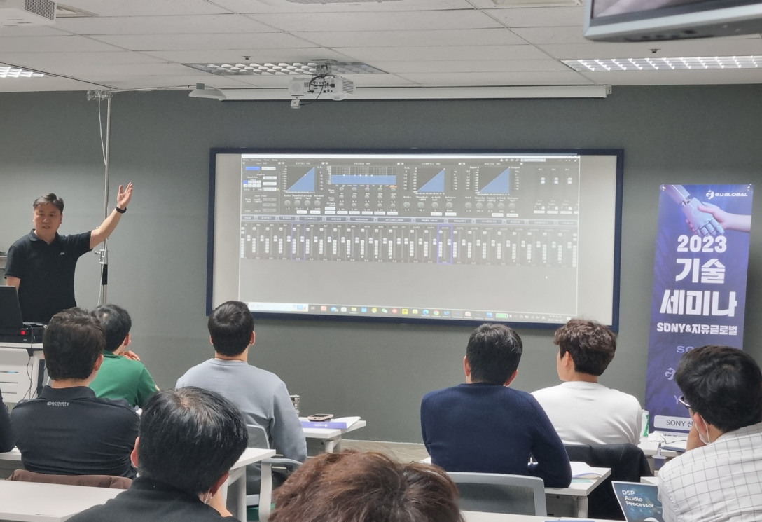 Industri Audio Korea Merangkul S-Track Tiger Processor di Seminal