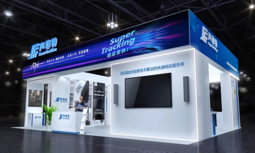 SELAMAT DATANG DI 2023 GUANGZHOU PRO LIGHT+SOUND FAIR